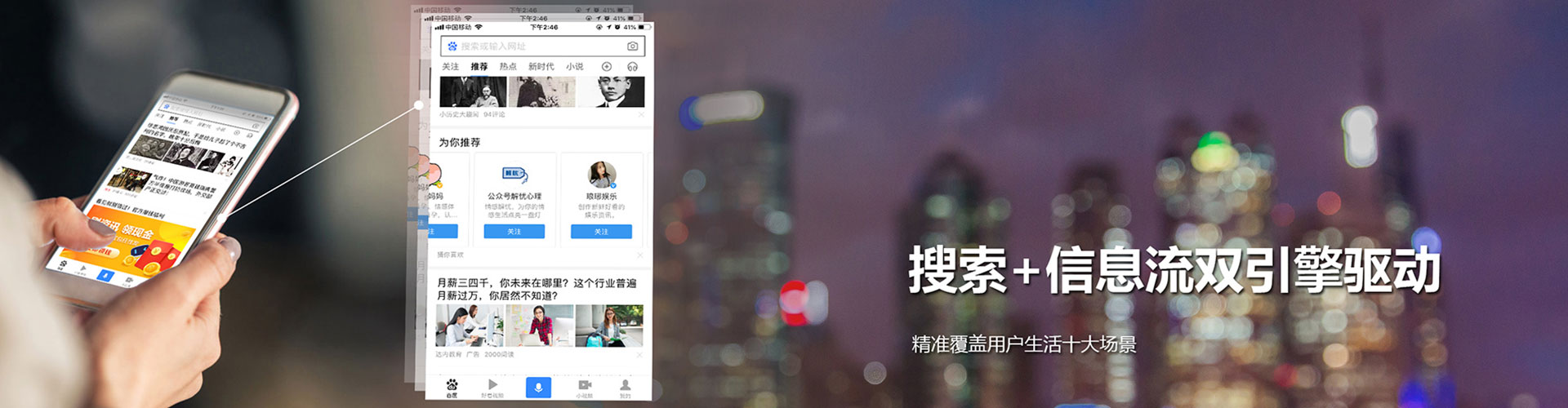 普陀百度竞价赚钱