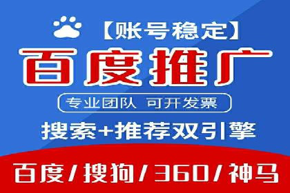 探索SEM服务托管的未来趋势及发展案例