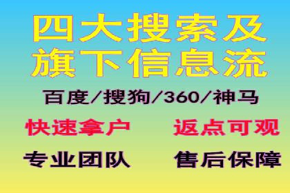 百度推广优化技巧全解析