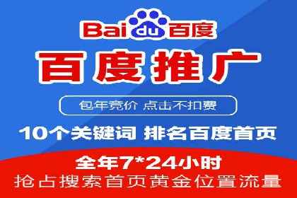 视频信息流广告的转化率提升策略及实例